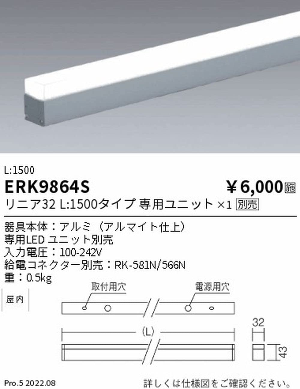 Amazon | 遠藤照明 間接照明 Linear series リニア32 L：1500